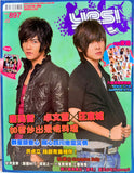 Yes! Magazine 2008 May Vol. 897