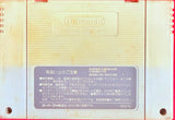 Super Famicom: Super Mario Kart (Cart Only)