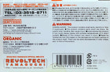 Revoltech Yamaguchi  Doko Demo Issho: Series No. 048 Jun (Open Box/Incomplete)