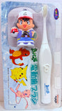 Banpresto Pokémon Toru Toru Item: Satoshi Electric Toothbrush 1998