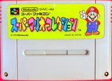 Super Famicom: Super Mario Collection (Cart Only)