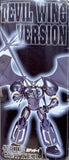 Aoshima Miracle House Shin Seiki Gokin Black Shin Getter Devil Wing Ver. 1998 (Open Box)