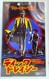 Dick Tracy VHS (Japanese Ver.)