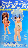 Banpresto Evangelion@School Collection 5: Mari Illustrious Makinami 2011