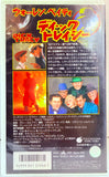 Dick Tracy VHS (Japanese Ver.)