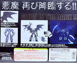 Aoshima Miracle House Shin Seiki Gokin Black Shin Getter Devil Wing Ver. 1998 (Open Box)