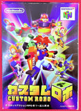 Nintendo 64: Custom Robo (Japan Ver.)