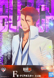 Bleach animation 20th Stirring Souls vol.3 Ichibankuji F-Prize Clear Poster: Sosuke Aizen
