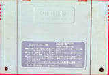 Super Famicom: Super Mario Collection (Cart Only)