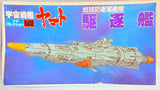 Space Battleship Yamato Mecha Collection #12: Earth Defence Force Fleet - Destroyer 1979