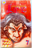 Lycanthrope Leo Complete Set Issues 1-7
