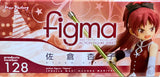 128 Puella Magi Madoka Magica: Kyouko Sakura (Open Box)