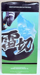 Naruto Shippuden Vibration Stars: Kakashi Hatake (Special Ver.) Open Box