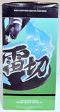 Naruto Shippuden Vibration Stars: Kakashi Hatake (Special Ver.) Open Box
