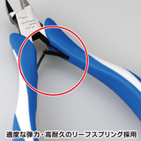 Craft Grip Series Tapered Plastic Nippers 120mm GH-CPN-120-S