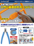 Single Edged Stainless Steel Nipper GH-PNS-135