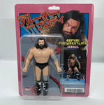 JSD Sofubi Pro Wrestling Series 2: Bruiser Brody