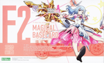 Frame Arms Girl x Megami Device - Magical Baselard