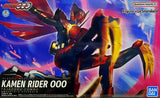 Kamen Rider Figure-rise Standard - Kamen Rider OOO (Tajadoru Combo)