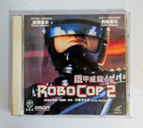 RoboCop 2 VCD