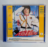Project A 2 VCD