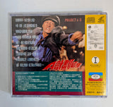 Project A 2 VCD
