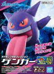 Pokemon: Gengar Model Kit