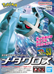 Pokemon Model Kit Collection 53 - Metagross