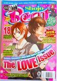 Shojo Beat December 2007 Issue 12