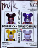 Milk Magazine Set Issue 677 October 07 2014 In Original Bag