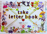 take letter book (Japanese Language)