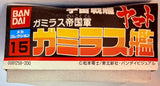 Space Battleship Yamato Mecha Collection #15: Gamilas Destroyer W/Comet Empire Space Submarine 1979