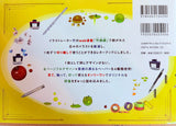 take letter book (Japanese Language)