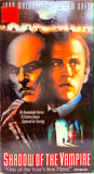 Shadow of the Vampire VHS (Blockbuster Sale Copy)