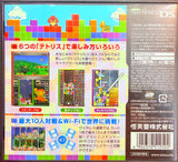 Nintendo DS Tetris DS (Japanese Ver.)