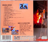 SM Records - The King of Fighters '96 Soundtrack