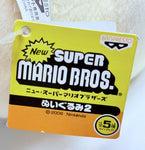 Banpresto New Super Mario Bros. 1-Up Mushroom Plush 2006