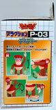 Takara Donkey Kong Plaction P-03: Diddy Kong 2000