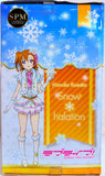 Love Live! School Idol Project Super Premium Figure: Honoka Kosaka -Snow Halation- (Open Box)