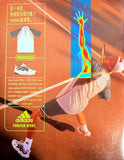 East Touch Magazine 1999 August Issue 221
