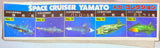 Space Battleship Yamato Mecha Collection #15: Gamilas Destroyer W/Comet Empire Space Submarine 1979