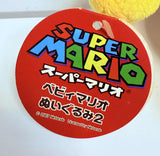 Nintendo Super Mario Galaxy: Bowser Jr. Plush 2007