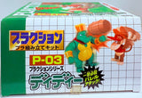 Takara Donkey Kong Plaction P-03: Diddy Kong 2000