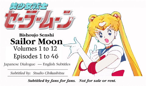Bishoujo Senshi Sailor Moon Fansub VHS Collection 1-12
