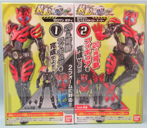 Kamen Rider Zero One SO-DO: AI 02 Flaming Tiger 1+2 set