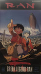 Green Legend Ran Volume 1 VHS (English Dubbed Version)