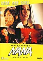 Nana DVD (Hong Kong Ver. Region 3 Eng Subs)