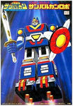 Taiyo Sentai Sun Vulcan: Sun Vulcan Robo 1/300 Scale Model Kit