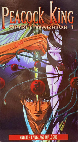 Peacock King Spirit Warrior 1 VHS (English Dub)