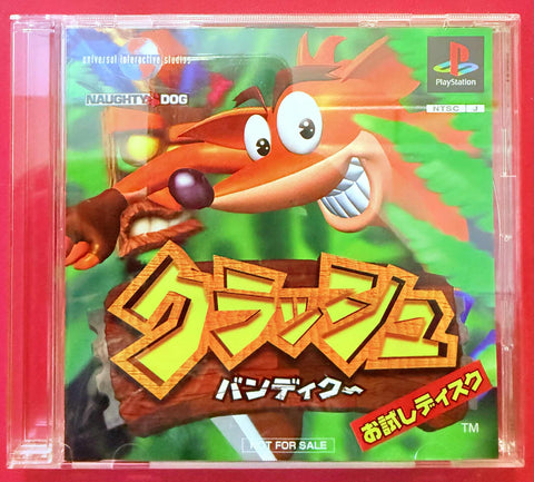 Crash Bandicoot PlayStation Demo (Japanese)